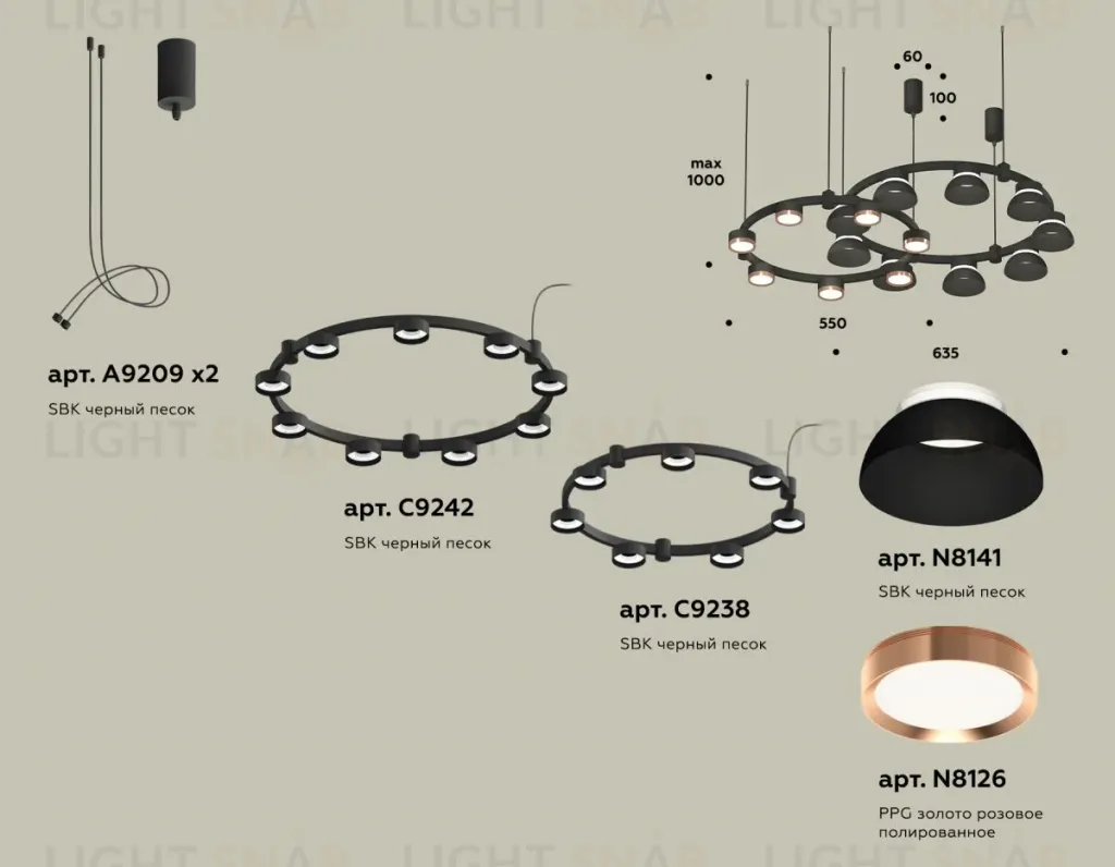Комплект подвесного светильника Ambrella Light Techno Ring XR92091100 (A9209x2, C9238, C9242, N8141, N8126) XR92091100