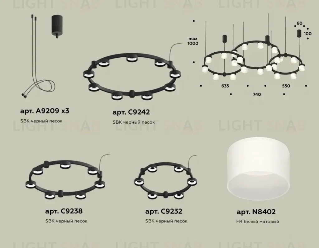 Комплект подвесного светильника Ambrella Light Techno Ring XR92092210 (A9209x3, C9242, C9238, C9232, N8402) XR92092210