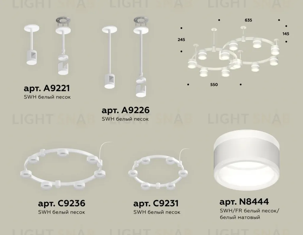 Комплект подвесного светильника Ambrella Light Techno Ring XR92211001 (A9221, A9226, C9236, C9231, N8444) XR92211001