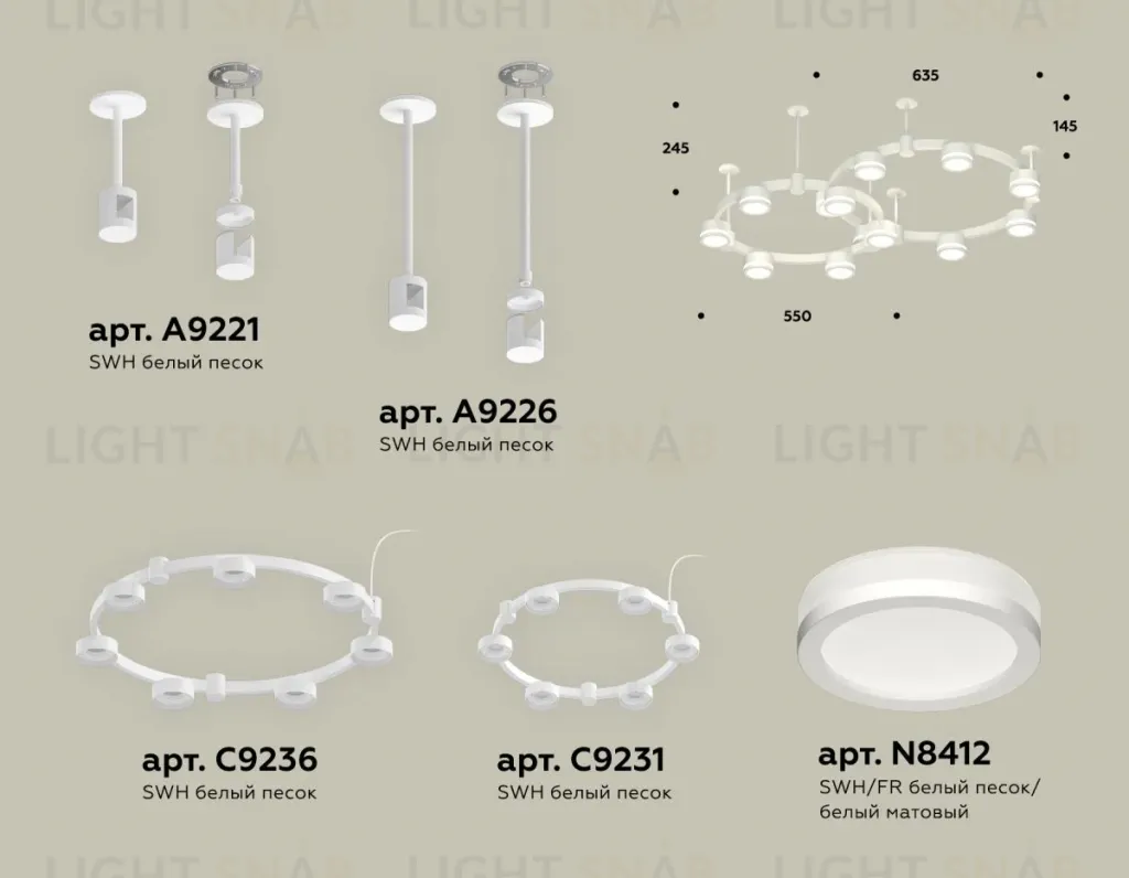 Комплект подвесного светильника Ambrella Light Techno Ring XR92211003 (A9221, A9226, C9236, C9231, N8412) XR92211003
