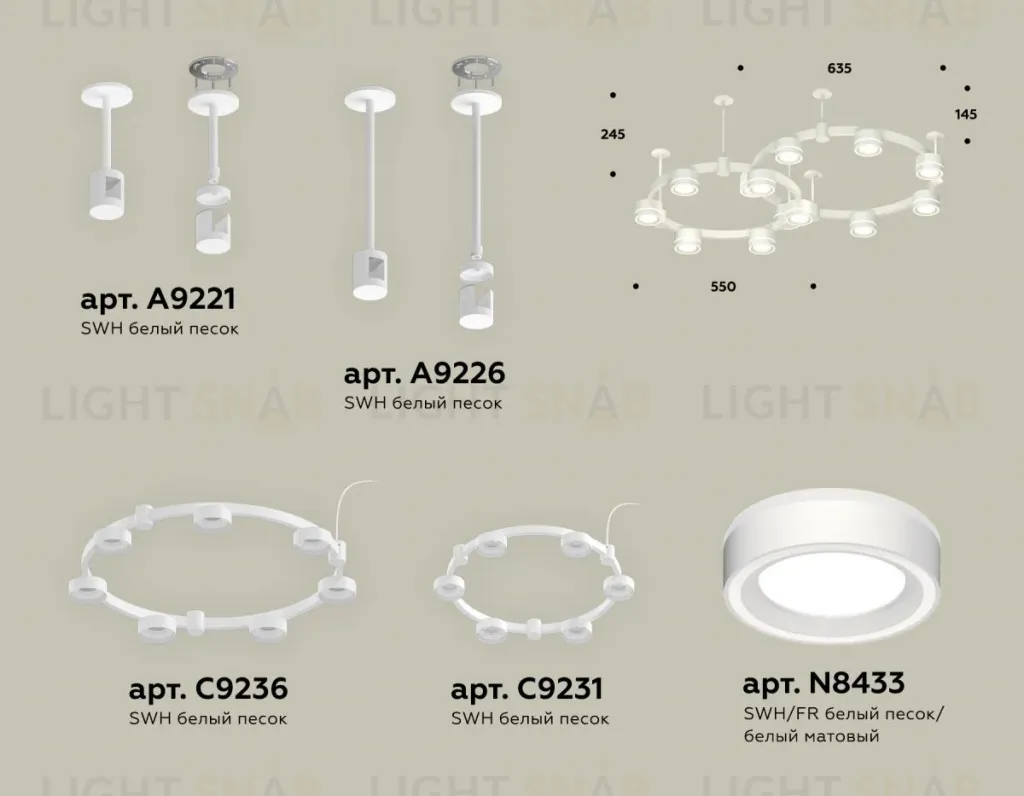 Комплект подвесного светильника Ambrella Light Techno Ring XR92211004 (A9221, A9226, C9236, C9231, N8433) XR92211004