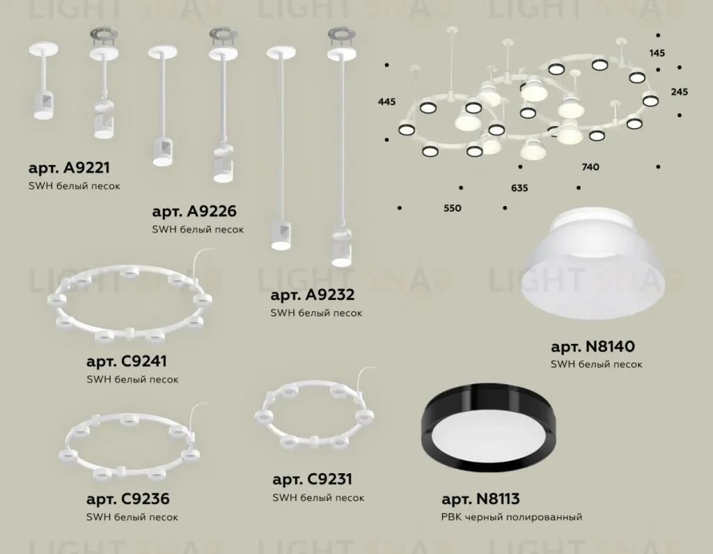 Комплект подвесного светильника Ambrella Light Techno Ring XR92212010 (A9221, A9226, C9241, C9232, C9236, C9231, N8140, N8113) XR92212010