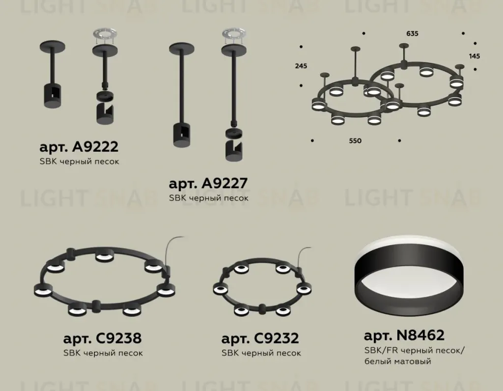 Комплект подвесного светильника Ambrella Light Techno Ring XR92221005 (A9222, A9227, C9238, C9232, N8462) XR92221005