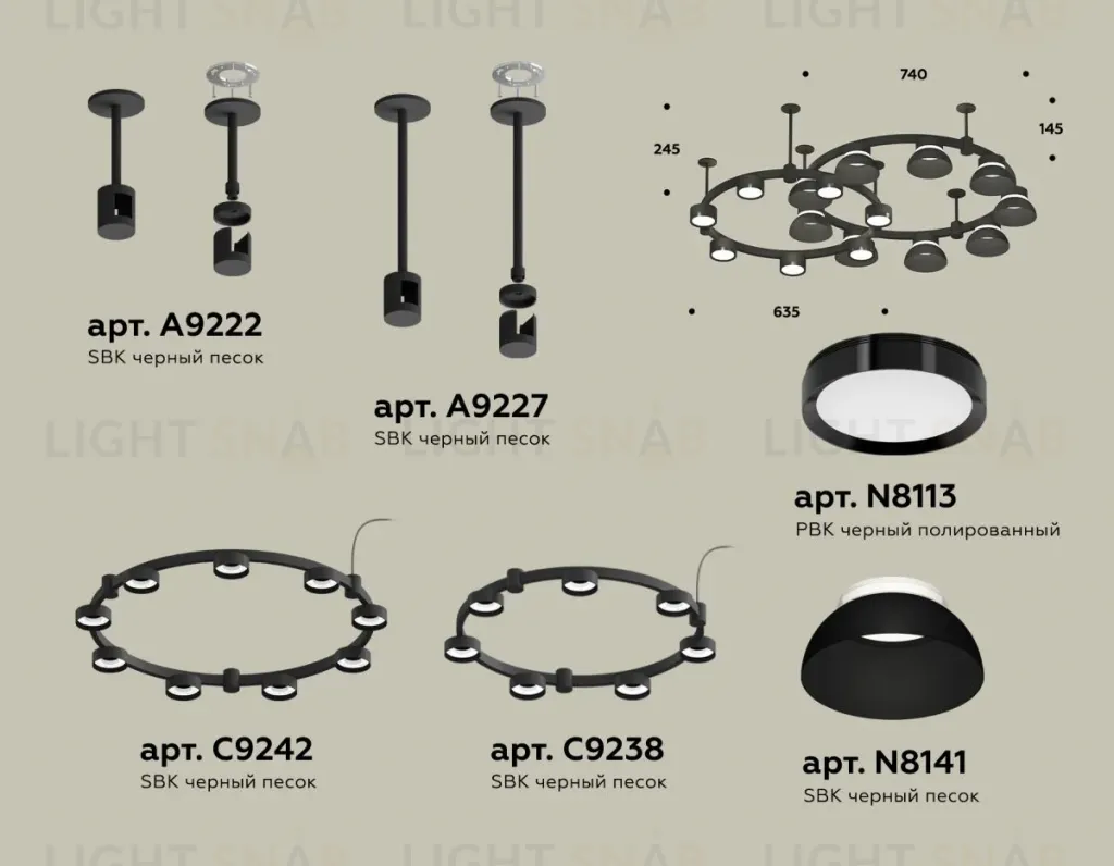 Комплект подвесного светильника Ambrella Light Techno Ring XR92221101 (A9222, A9227, C9238, C9232, N8113, N8141) XR92221101