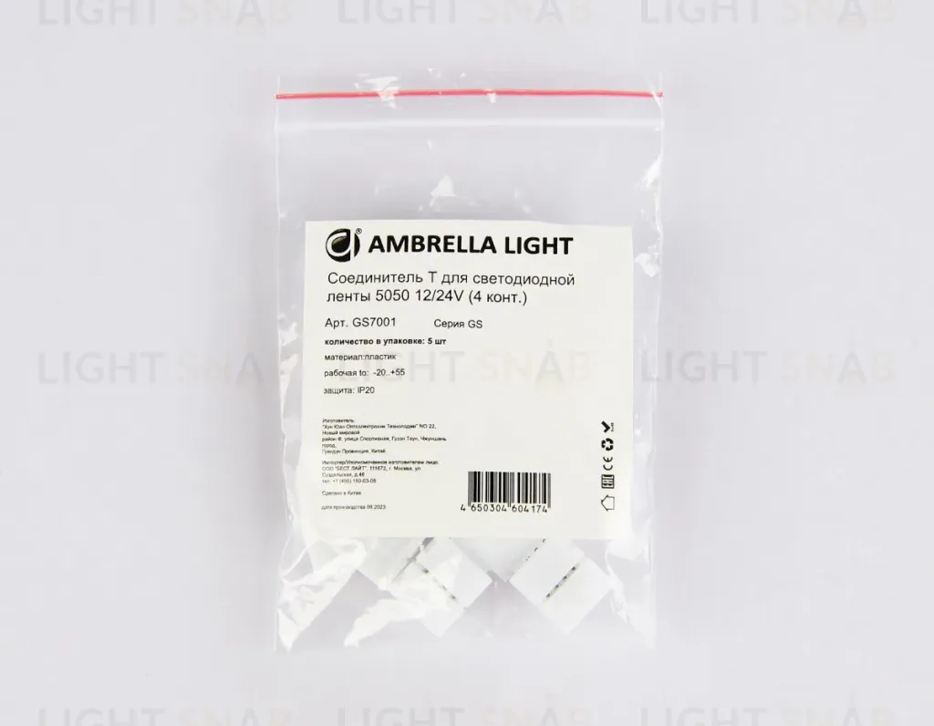 Соединитель T для светодиодной ленты 5050 12/24V (4 конт.) GS7001 (5шт) Ambrella Light Illumination GS7001 GS7001
