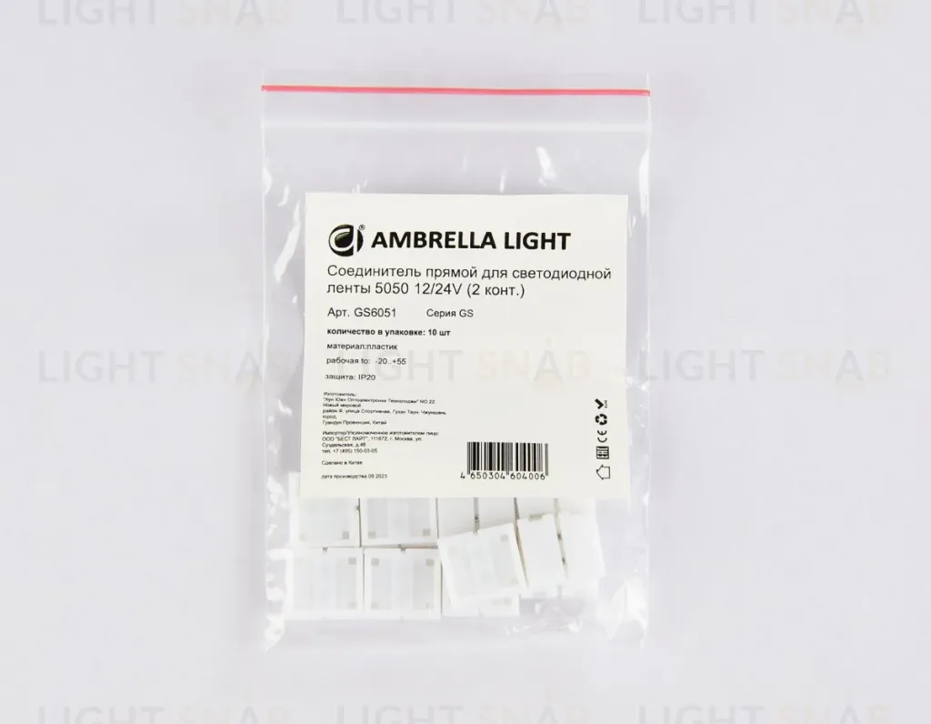 Соединитель прямой для светодиодной ленты 5050 12/24V (2 конт.) GS6051 (10шт) Ambrella Light Illumination GS6051 GS6051