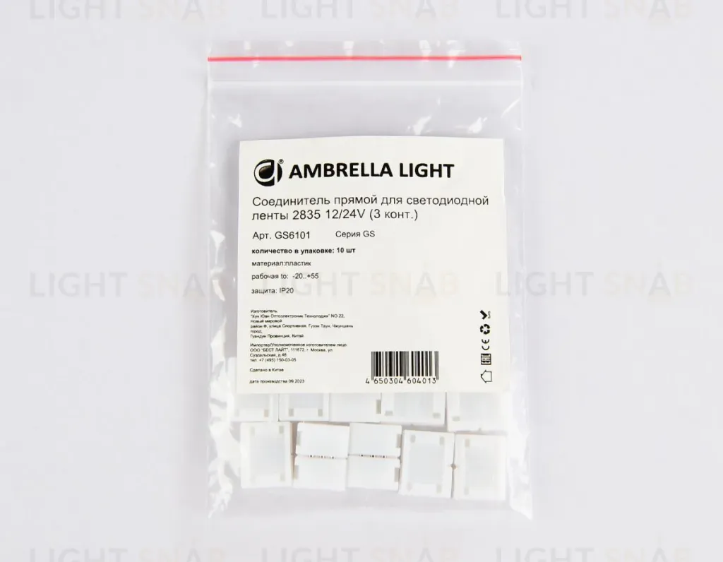 Соединитель прямой для светодиодной ленты 2835 12/24V (3 конт.) GS6101 (10шт) Ambrella Light Illumination GS6101 GS6101