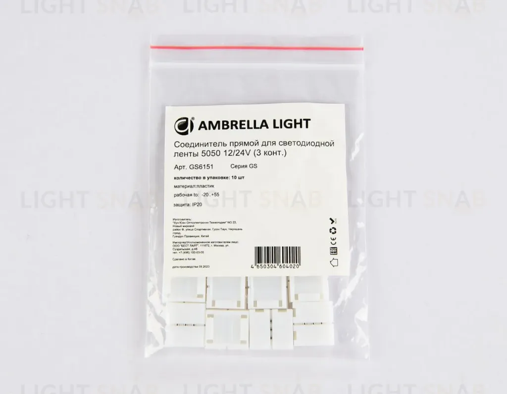 Соединитель прямой для светодиодной ленты 5050 12/24V (3 конт.) GS6151 (10шт) Ambrella Light Illumination GS6151 GS6151