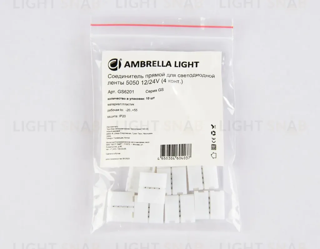 Соединитель прямой для светодиодной ленты 5050 12/24V (4 конт.) GS6201 (10шт) Ambrella Light Illumination GS6201 GS6201