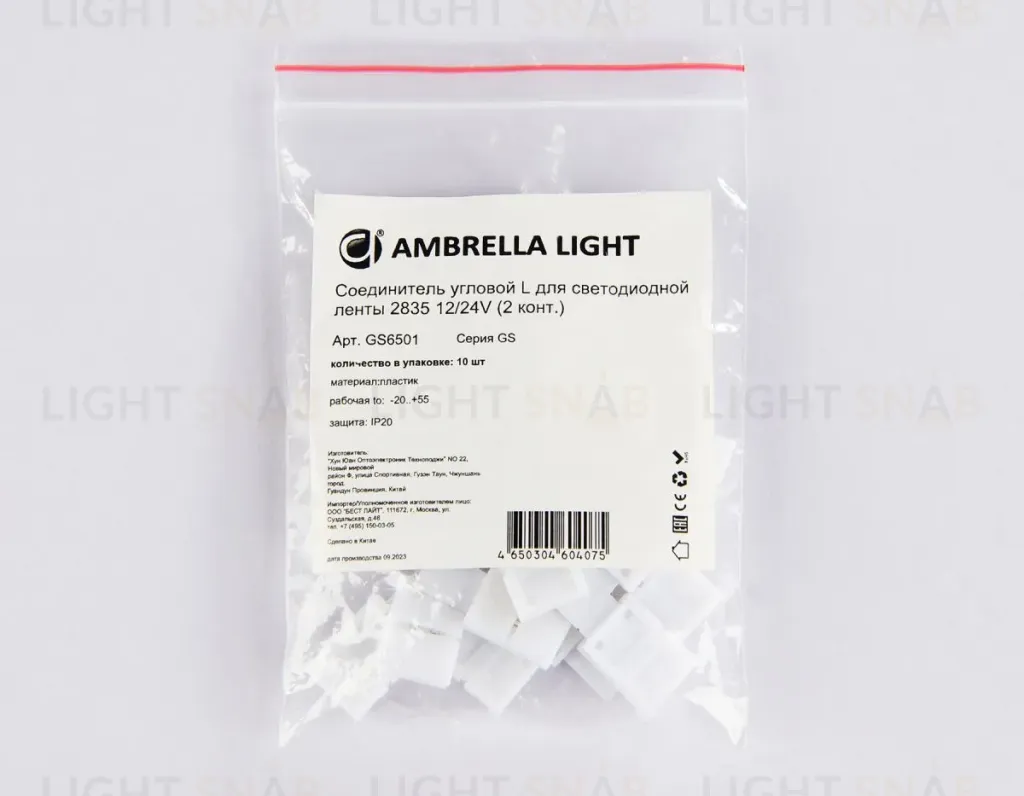 Соединитель угловой L для светодиодной ленты 2835 12/24V (2 конт.) GS6501 (10шт) Ambrella Light Illumination GS6501 GS6501