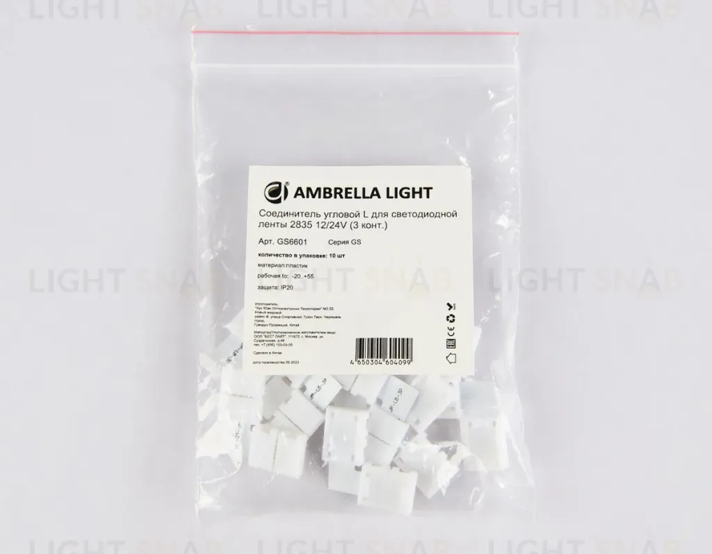 Соединитель угловой L для светодиодной ленты 2835 12/24V (3 конт.) GS6601 (10шт) Ambrella Light Illumination GS6601 GS6601