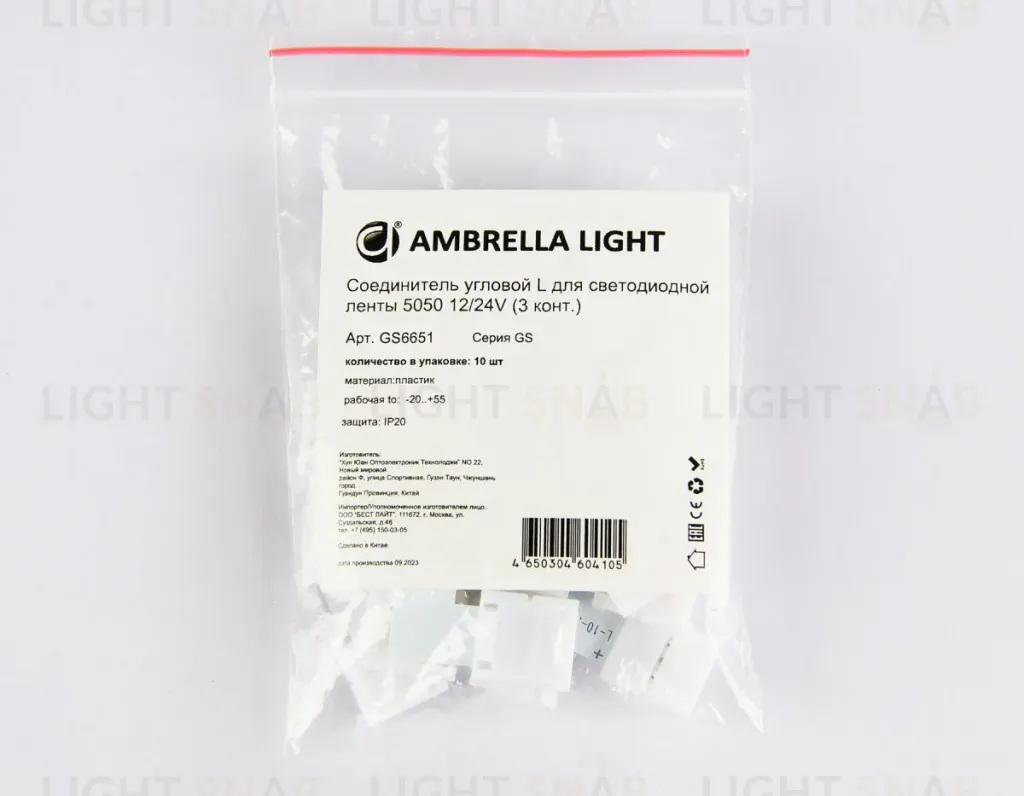 Соединитель угловой L для светодиодной ленты 5050 12/24V (3 конт.) GS6651 (10шт) Ambrella Light Illumination GS6651 GS6651