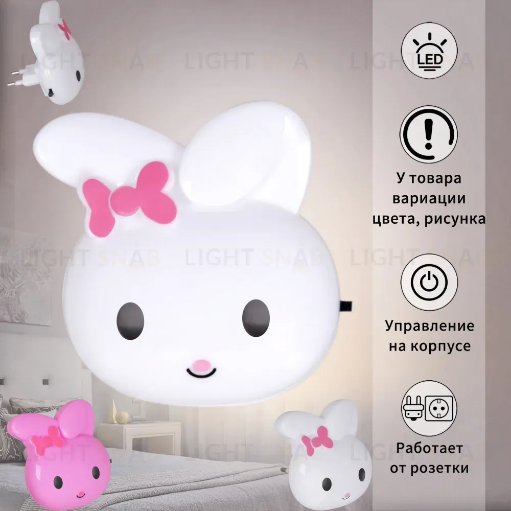 Ночник Reluce 66666-0.2-01 66666-0.2-01