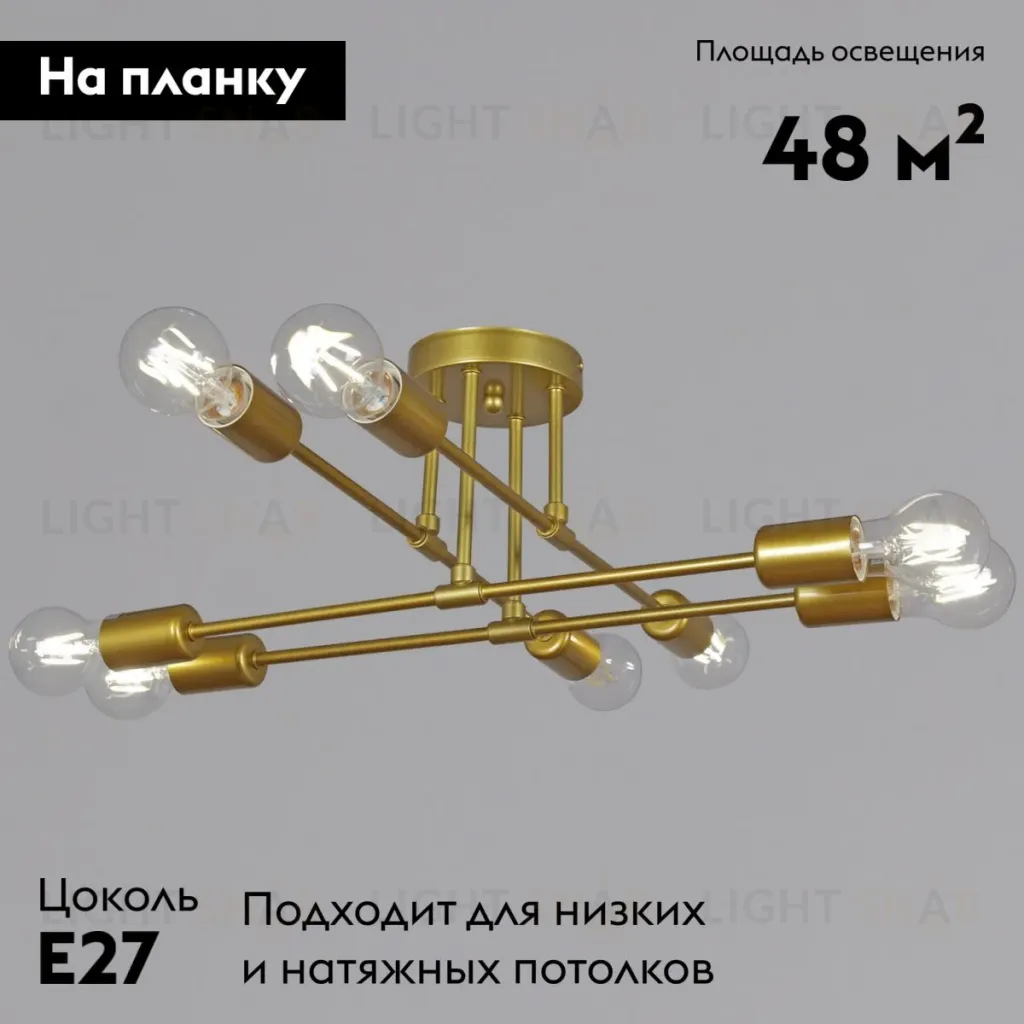 Потолочная люстра Reluce 90800-0.3-08 GD 90800-0.3-08 GD