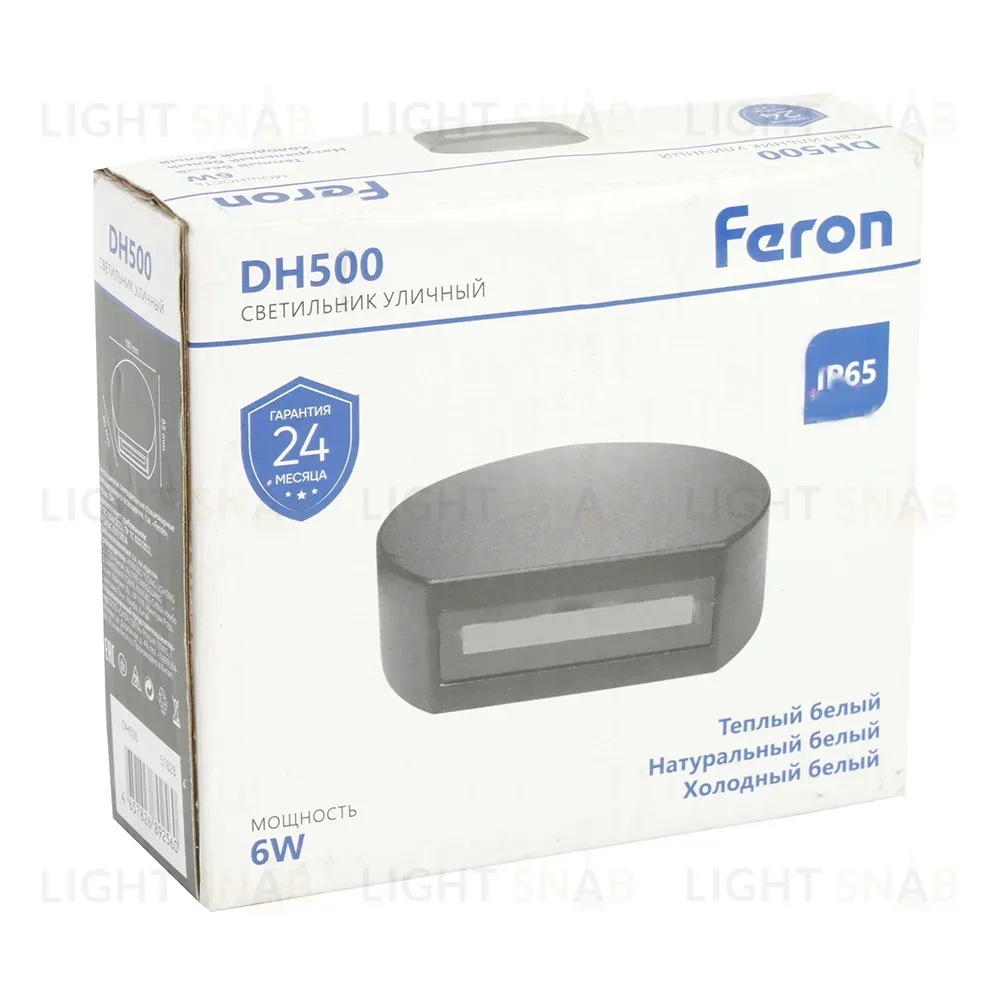 Уличный настенный светильник Feron Дели DH500, 6W, 55Lm, 3000/4000/6400К, черный 51828 51828
