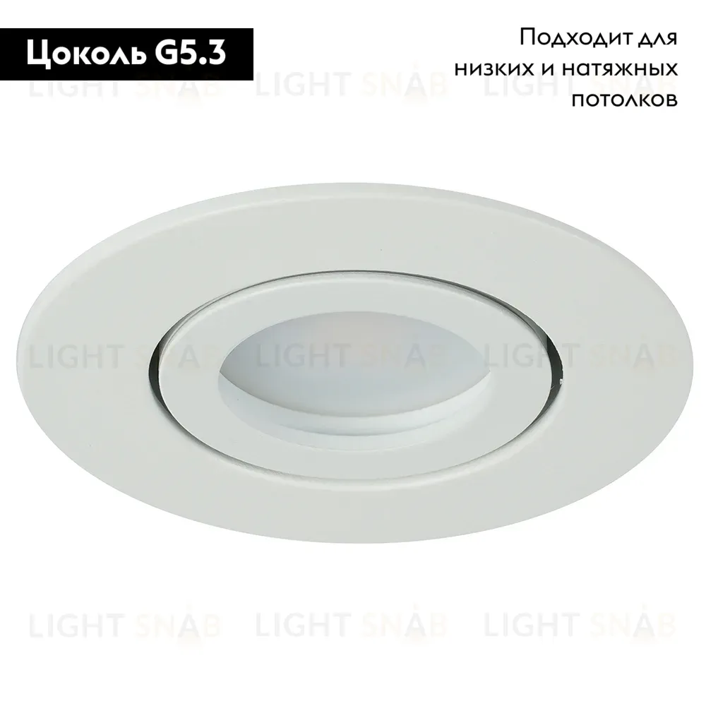 Встраиваемый светильник Feron DL1101 51948 51948