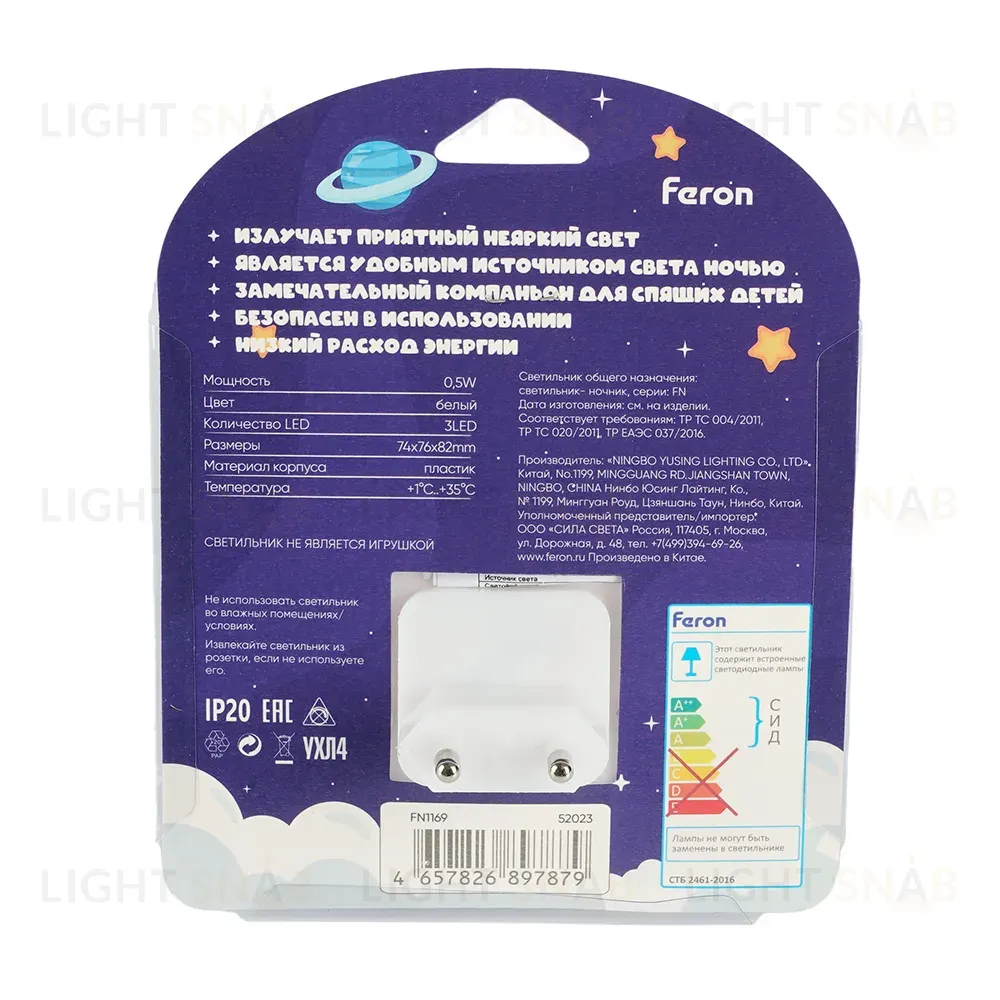 Ночник Feron FN1169 0,5W 52023 52023