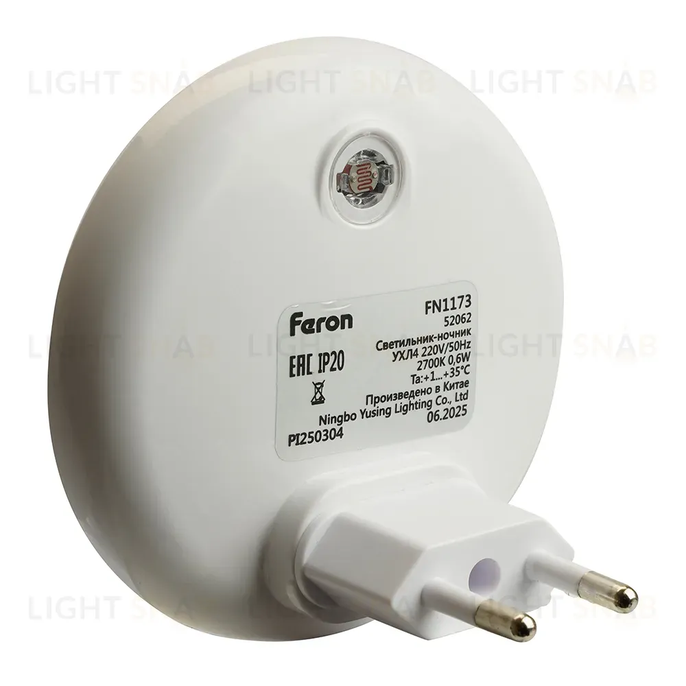 Ночник Feron FN1173 0,6W 52062 52062