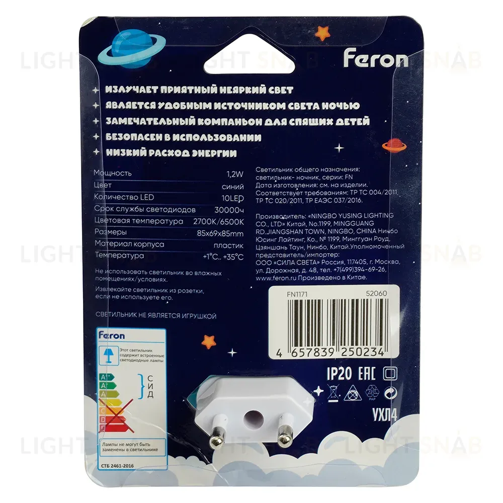 Ночник Feron FN1171 1.2W 52060 52060