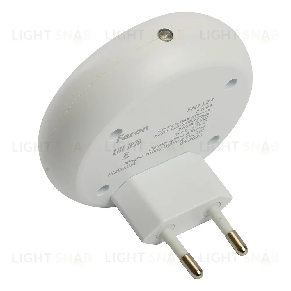 Ночник Feron FN1123 0,5W 52063 52063