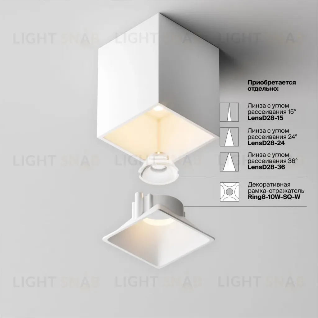 Потолочный светильник Maytoni Technical Alfa LED C065CL-8W2.7K-SQ-WB C065CL-8W2.7K-SQ-WB