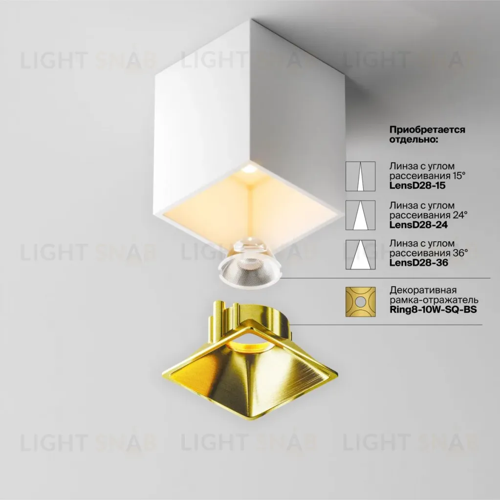 Потолочный светильник Maytoni Technical Alfa LED C065CL-8W2.7K-SQ-WB C065CL-8W2.7K-SQ-WB