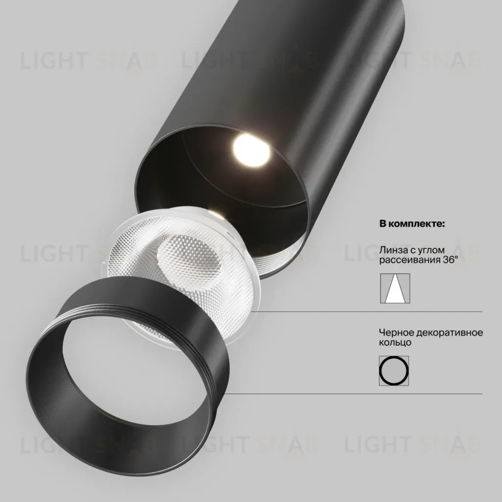 Трековый трехфазный светильник Maytoni Technical Focus Led TR197-3-40WCCT-M-B TR197-3-40WCCT-M-B