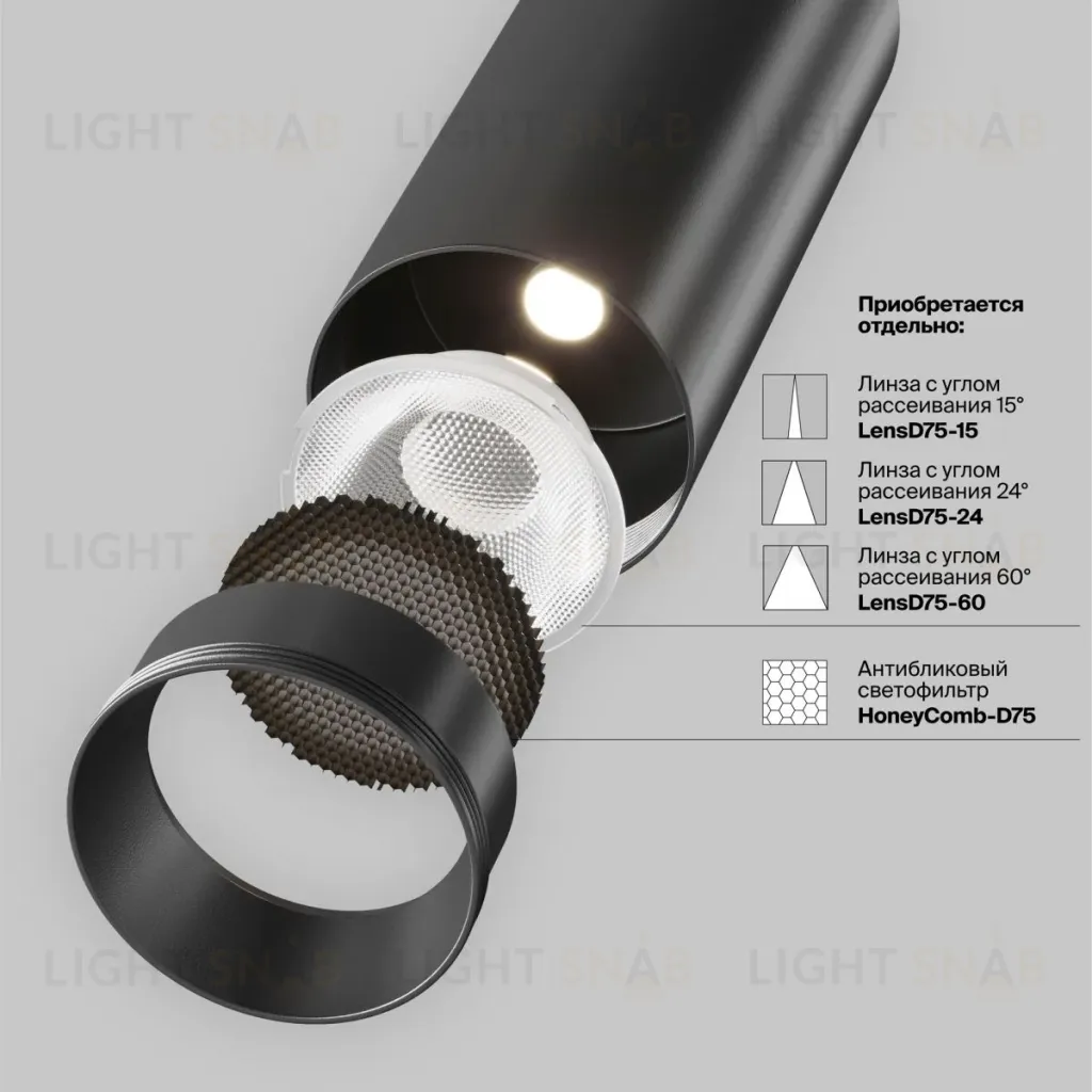 Трековый трехфазный светильник Maytoni Technical Focus Led TR197-3-40WCCT-M-B TR197-3-40WCCT-M-B