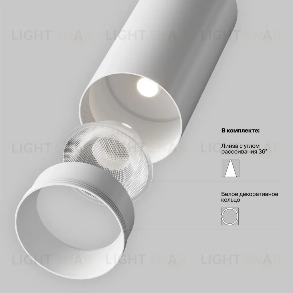 Трековый трехфазный светильник Maytoni Technical Focus Led TR197-3-40WCCT-M-W TR197-3-40WCCT-M-W
