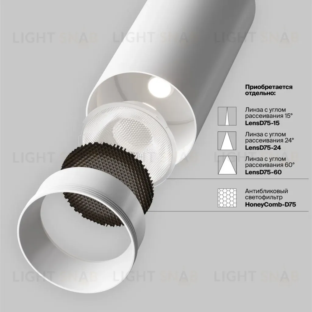 Трековый трехфазный светильник Maytoni Technical Focus Led TR197-3-40WCCT-M-W TR197-3-40WCCT-M-W