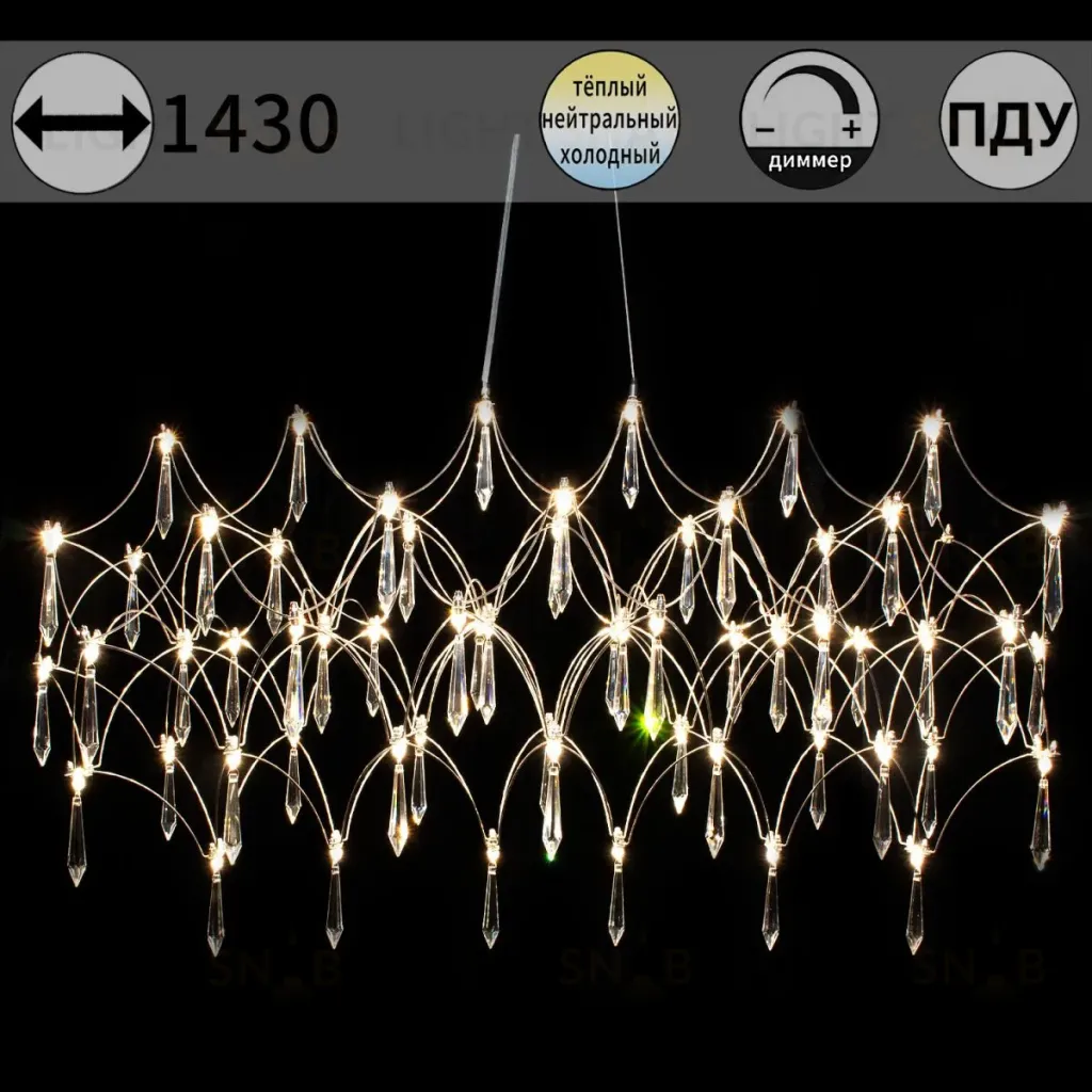 Подвесная люстра ILLUMICO IL2025-1430HX-69 Ether IL2025-1430HX-69 Ether