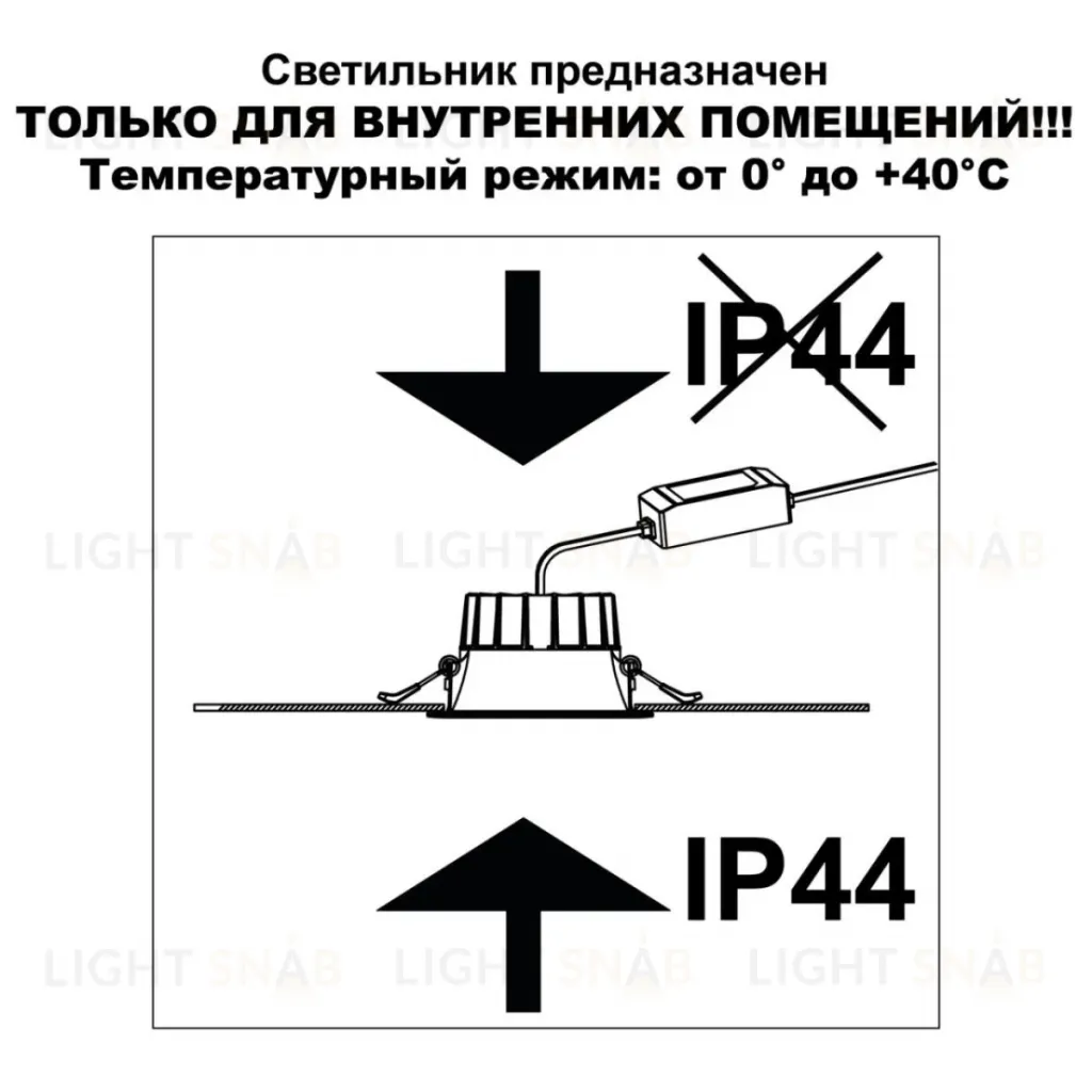 Встраиваемый светильник Novotech Wir Clara 359556 359556