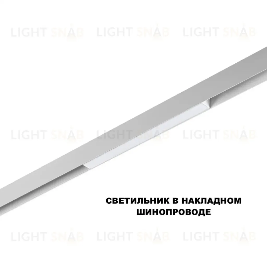 Трековый низковольтный светильник Novotech Shino Flum 359616 359616