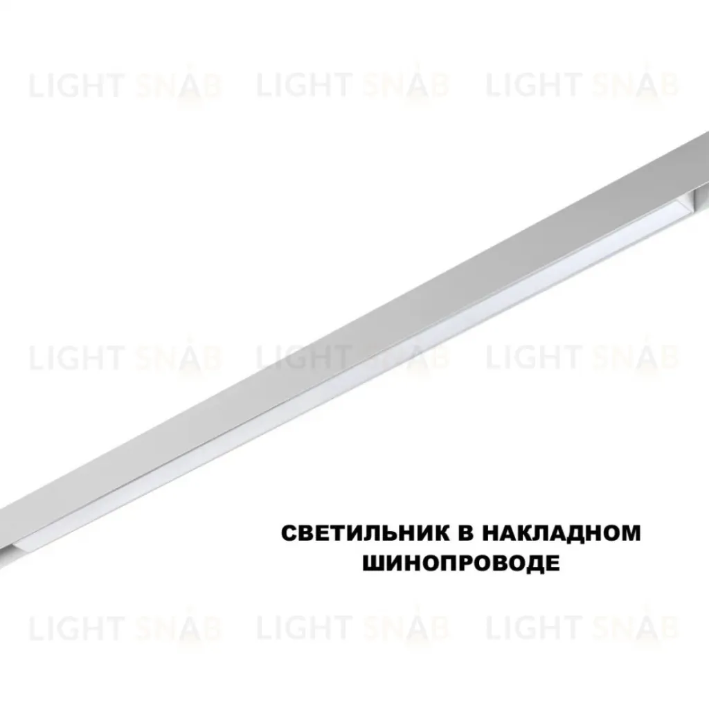 Трековый низковольтный светильник Novotech Shino Flum 359620 359620