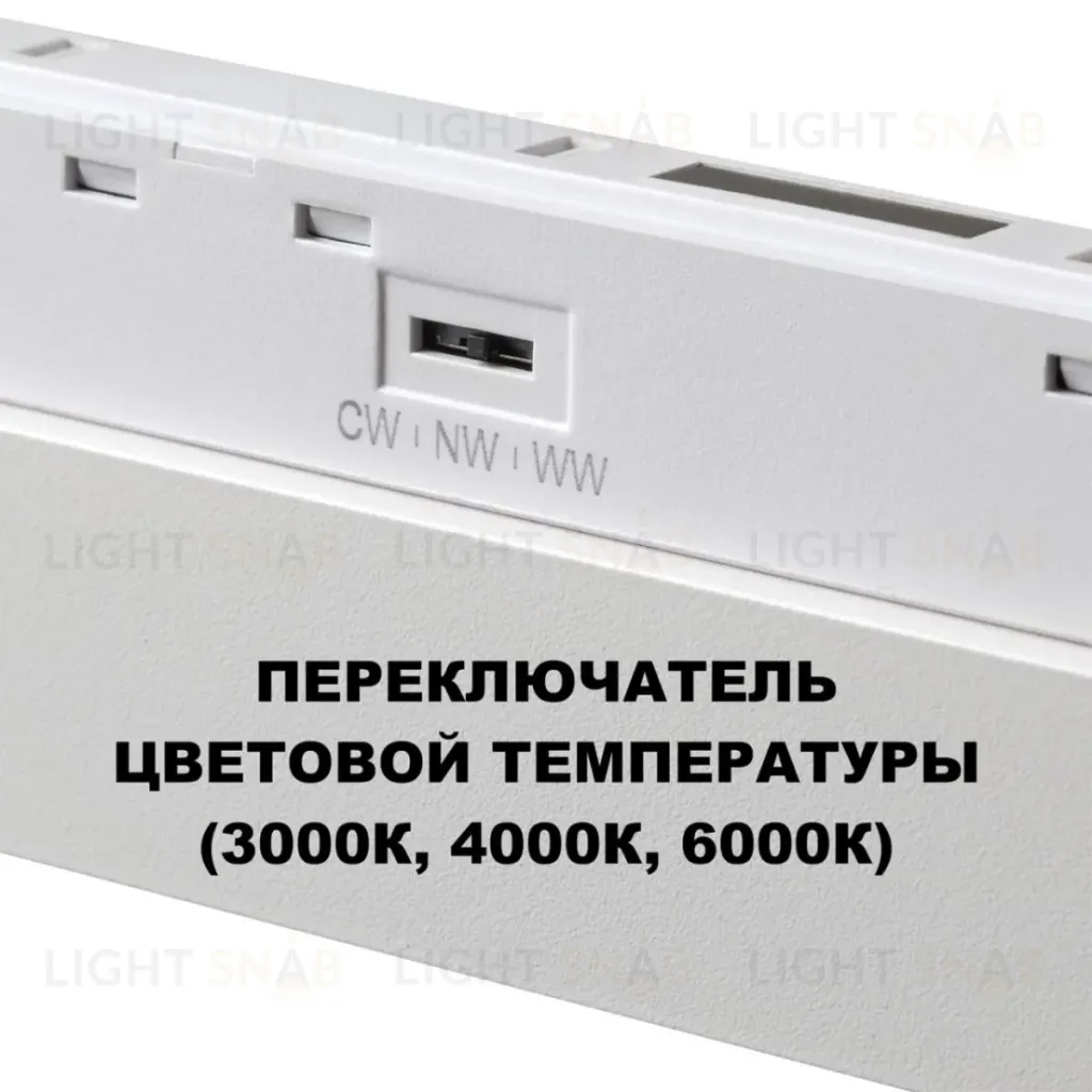 Трековый низковольтный светильник Novotech Shino Flum 359620 359620