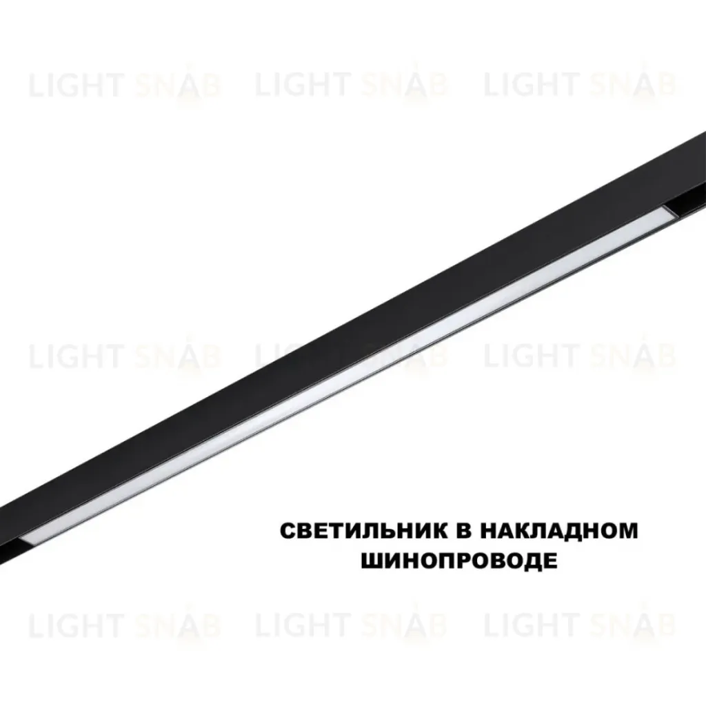 Трековый низковольтный светильник Novotech Shino Flum 359621 359621