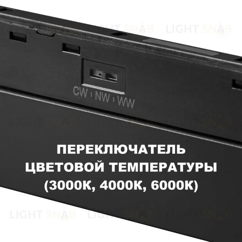 Трековый низковольтный светильник Novotech Shino Flum 359621 359621