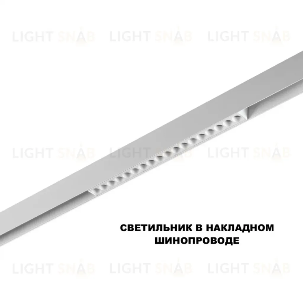 Трековый низковольтный светильник Novotech Shino Flum 359622 359622