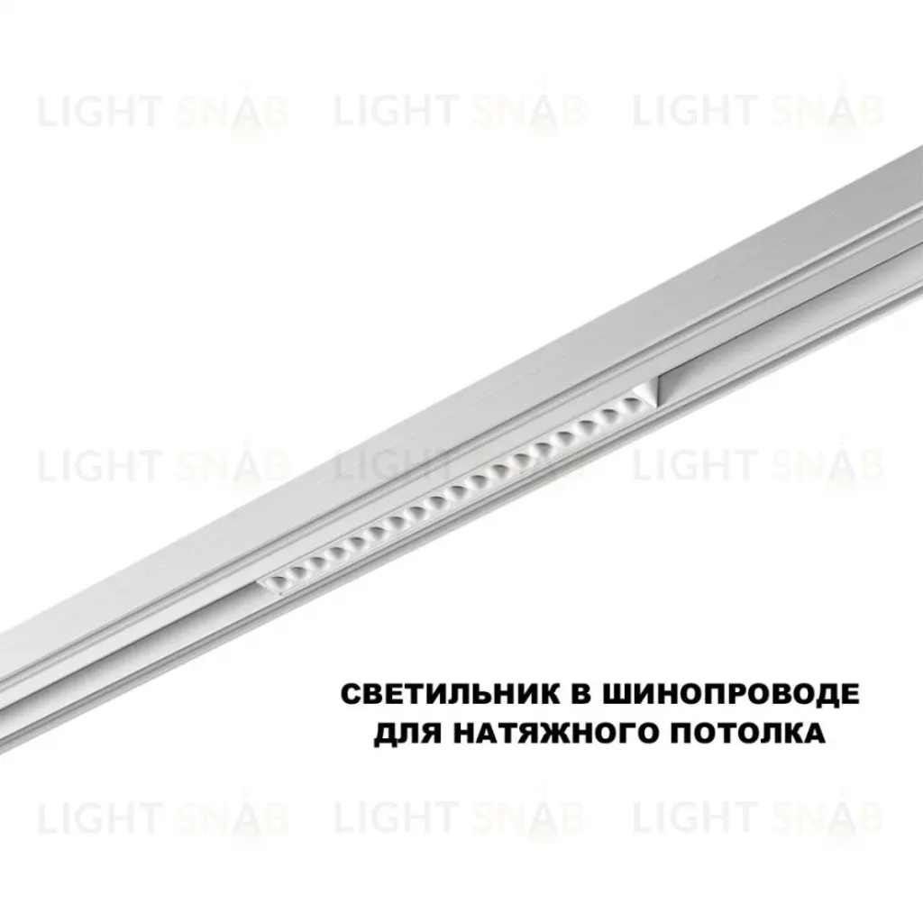 Трековый низковольтный светильник Novotech Shino Flum 359622 359622