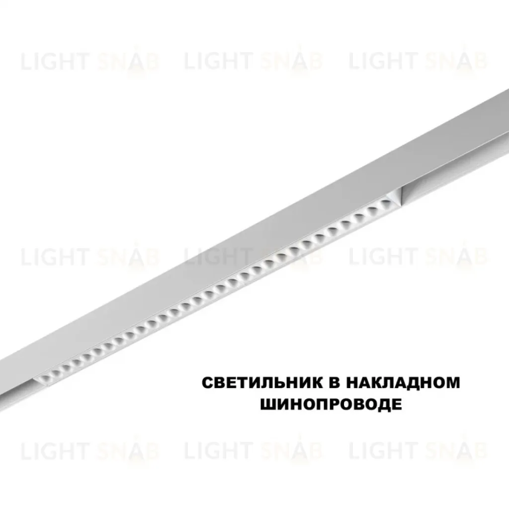 Трековый низковольтный светильник Novotech Shino Flum 359624 359624