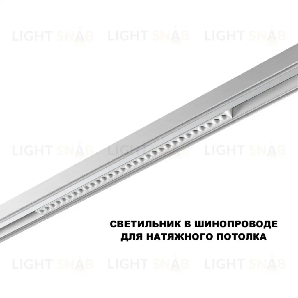 Трековый низковольтный светильник Novotech Shino Flum 359624 359624