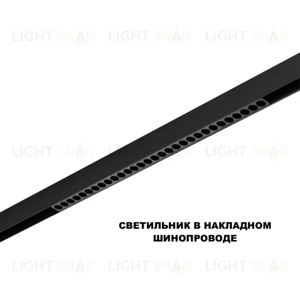 Трековый низковольтный светильник Novotech Shino Flum 359625 359625