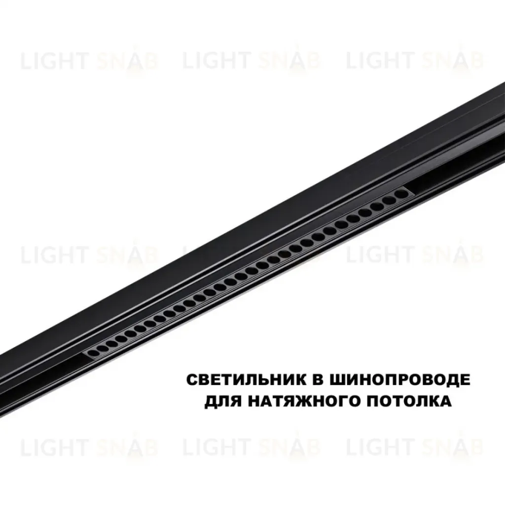 Трековый низковольтный светильник Novotech Shino Flum 359625 359625