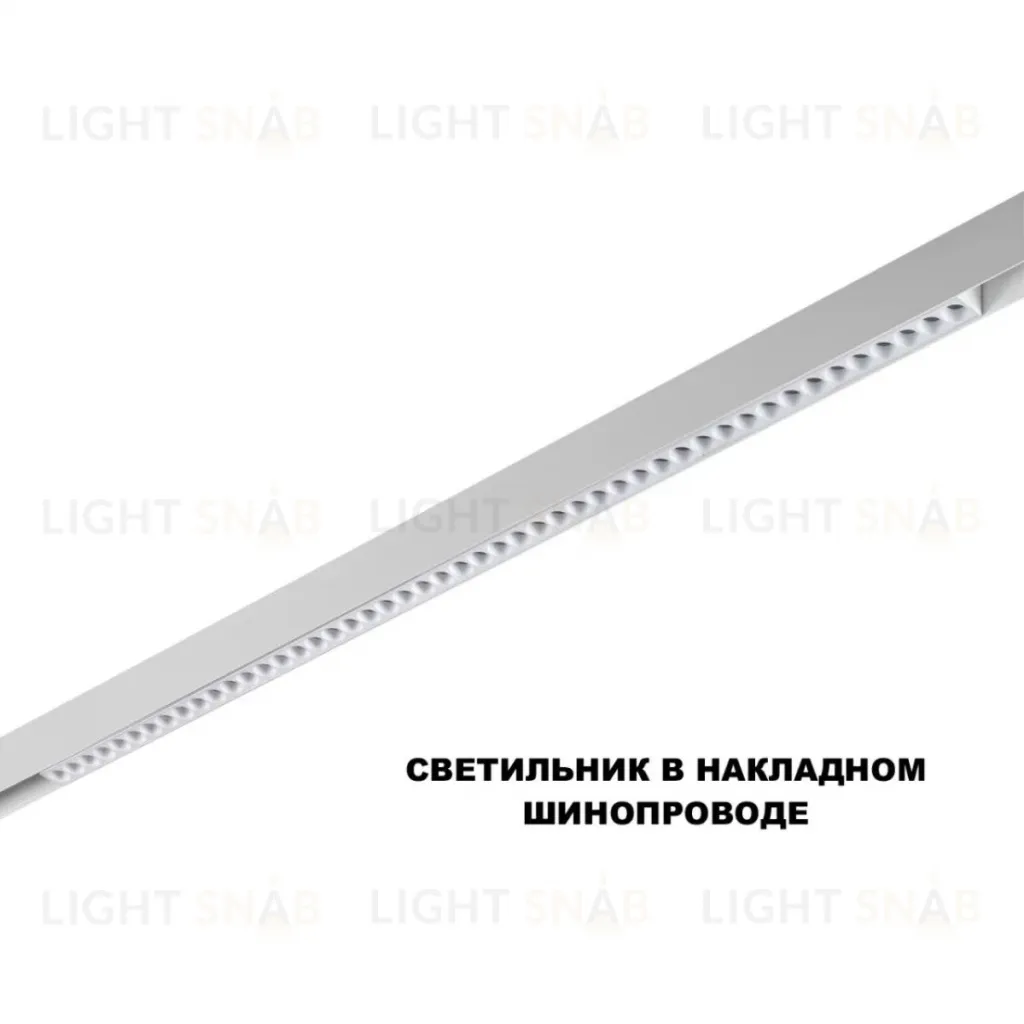 Трековый низковольтный светильник Novotech Shino Flum 359626 359626