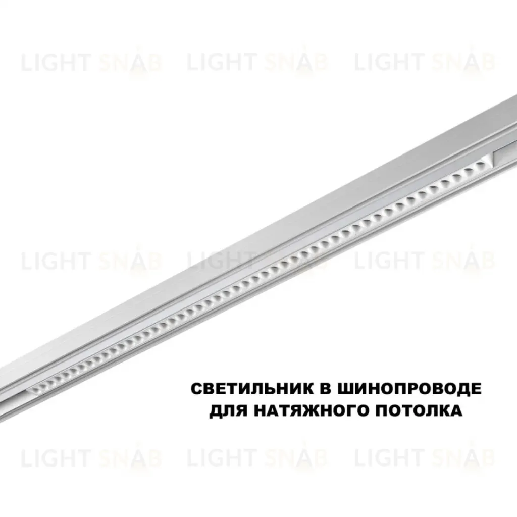 Трековый низковольтный светильник Novotech Shino Flum 359626 359626