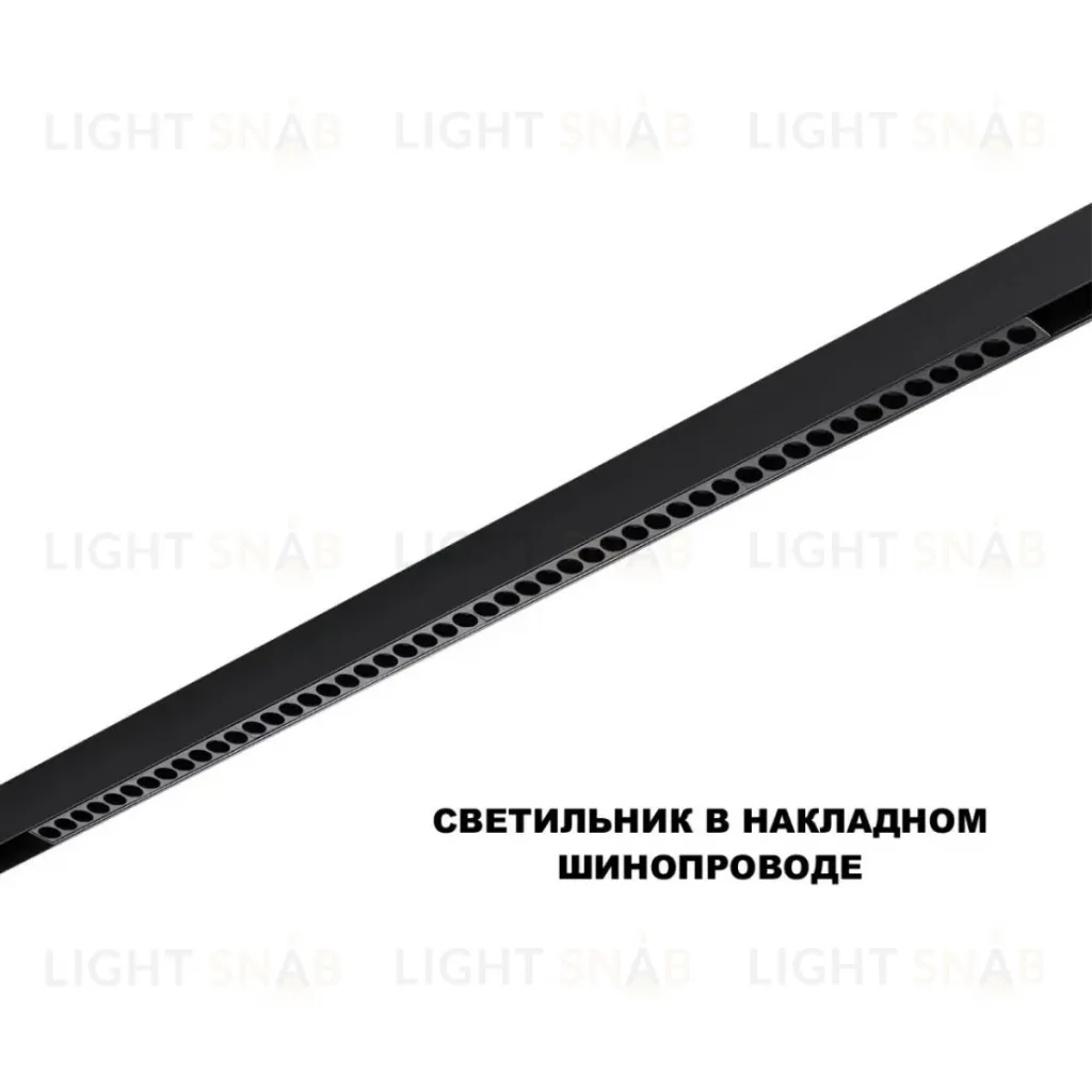 Трековый низковольтный светильник Novotech Shino Flum 359627 359627