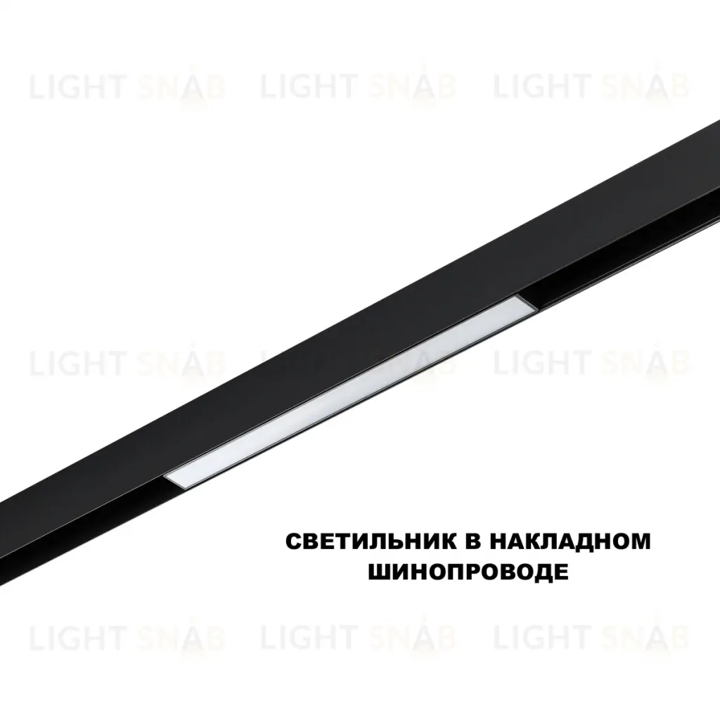 Трековый низковольтный светильник Novotech Shino Flum 359628 359628