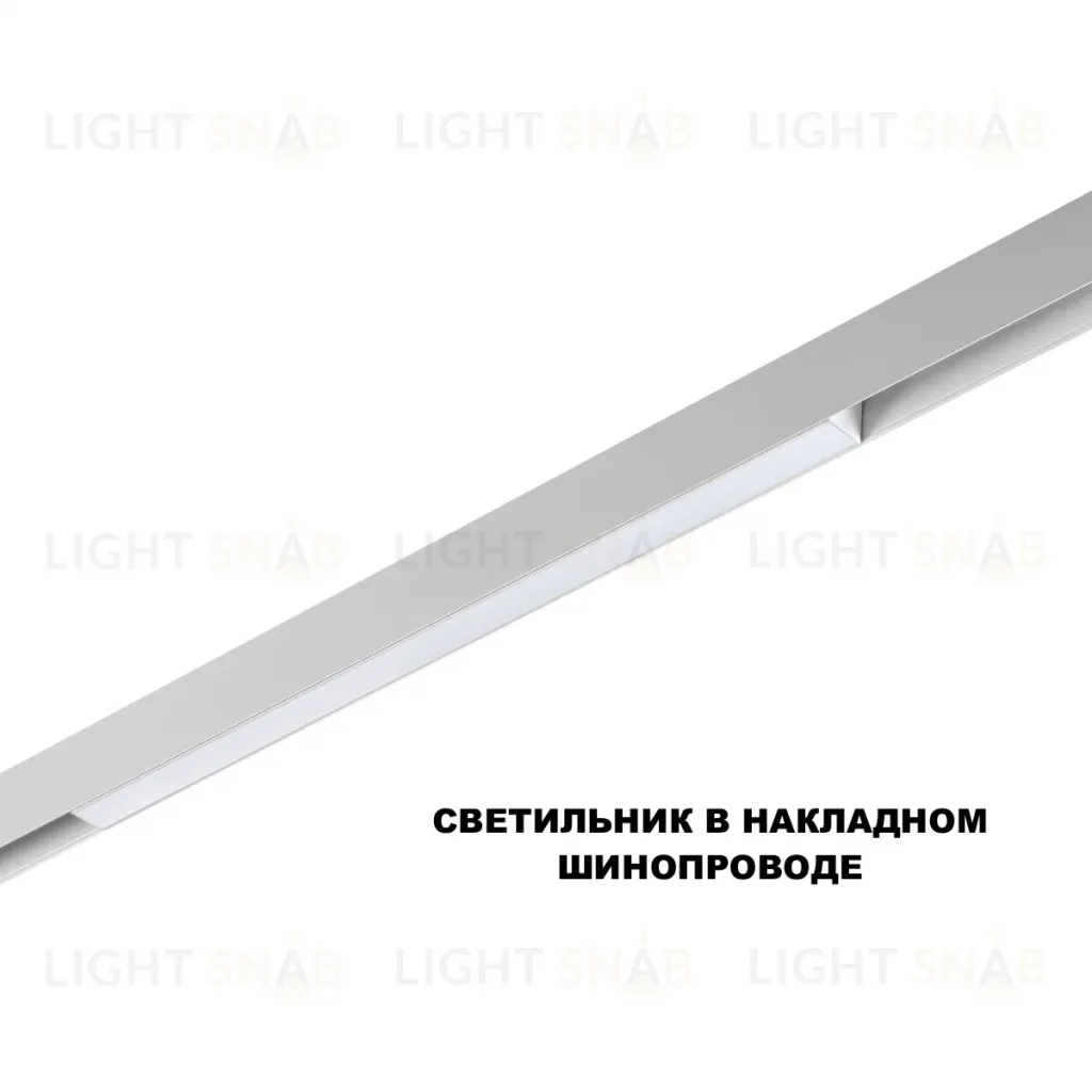 Трековый низковольтный светильник Novotech Shino Flum 359630 359630