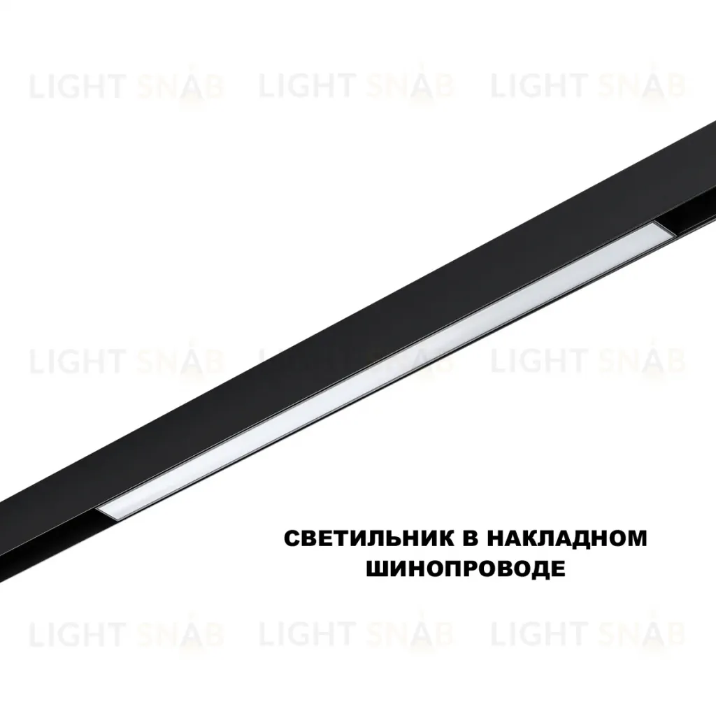 Трековый низковольтный светильник Novotech Shino Flum 359631 359631