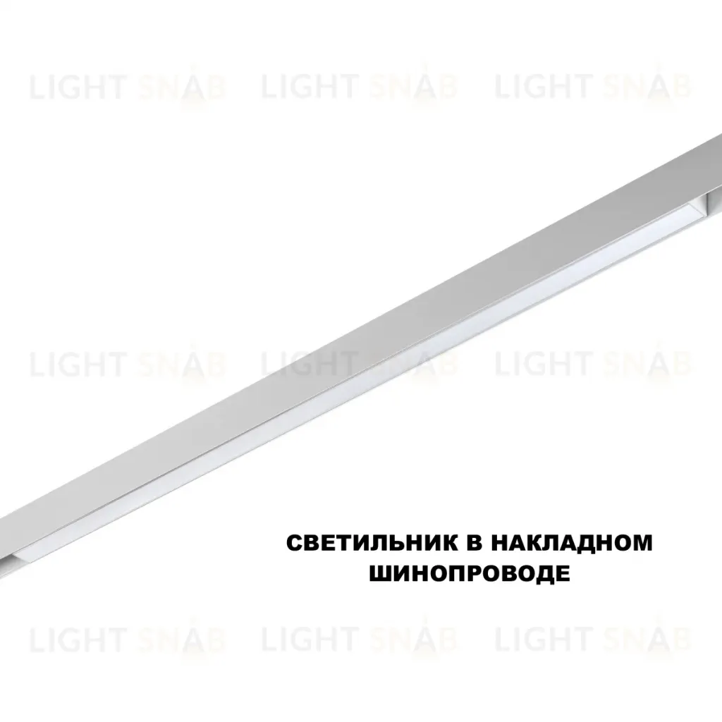 Трековый низковольтный светильник Novotech Shino Flum 359632 359632